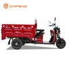 Triciclo de carga elétrica C-DLS150Pro