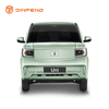 UNI de carro elétrico de alta velocidade
