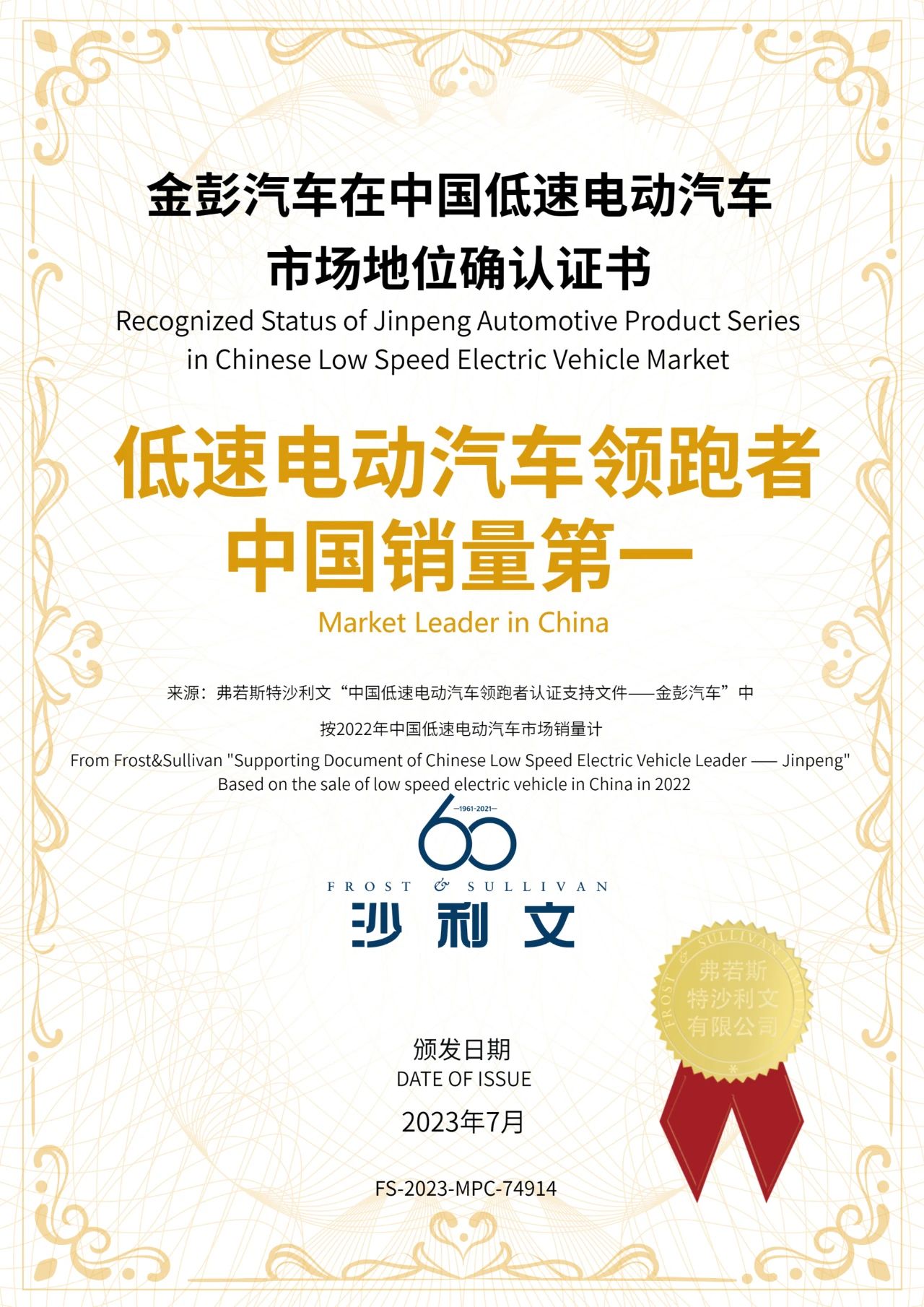 微信图片_20230817170349_1