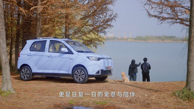 Carro elétrico de baixa velocidade