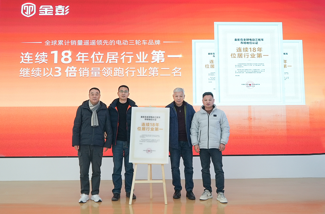 Certificação oficial! 22 anos de qualidade comprovada, 18 anos consecutivos como líder do setor